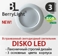    Disko LED